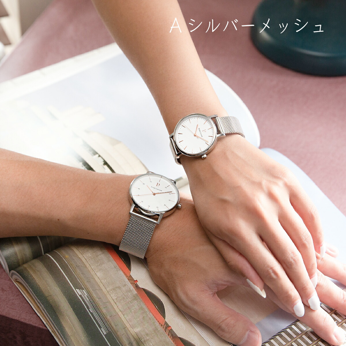 腕時計 ペアウォッチ ブランド 誕生日 ギフト 40代 メッシュベルト レディース 30代 ピエールラニエ 金属ベルト 革ベルト 防水 メンズ プレゼント ペア 時計 おしゃれ 父の日 お祝い 50代 おそろい フランス 代 かわいい 腕時計 ペアウォッチ ブランド 誕生日 ギフト 40代 メッシュベルト レディース 30代 ピエールラニエ 金属ベルト 革ベルト 防水 メンズ プレゼント ペア 時計 おしゃれ 父の日 お祝い 50代 おそろい フランス 代 かわいい