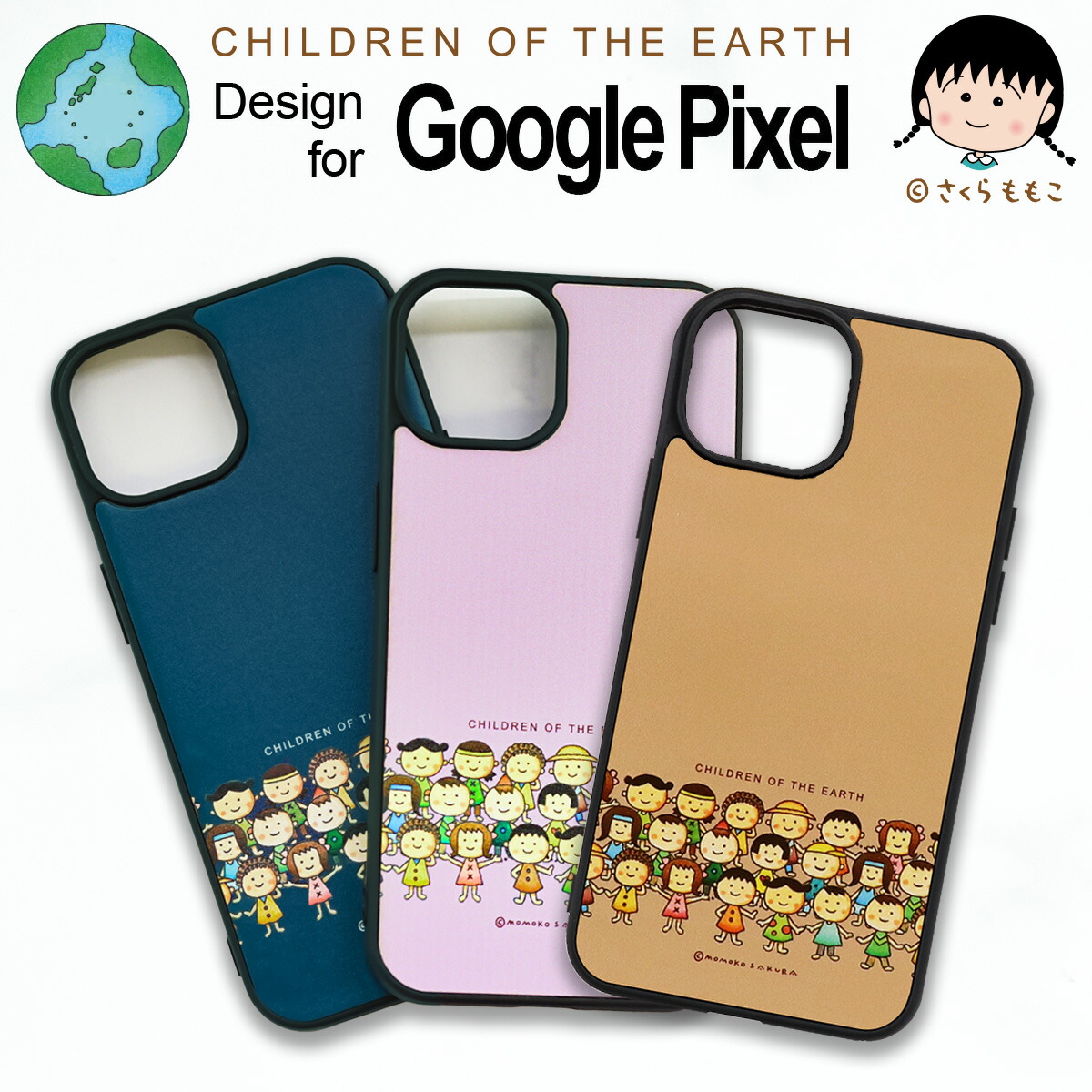 楽天市場】さくらももこ スマホケース iPhone 15 カバー 14 13