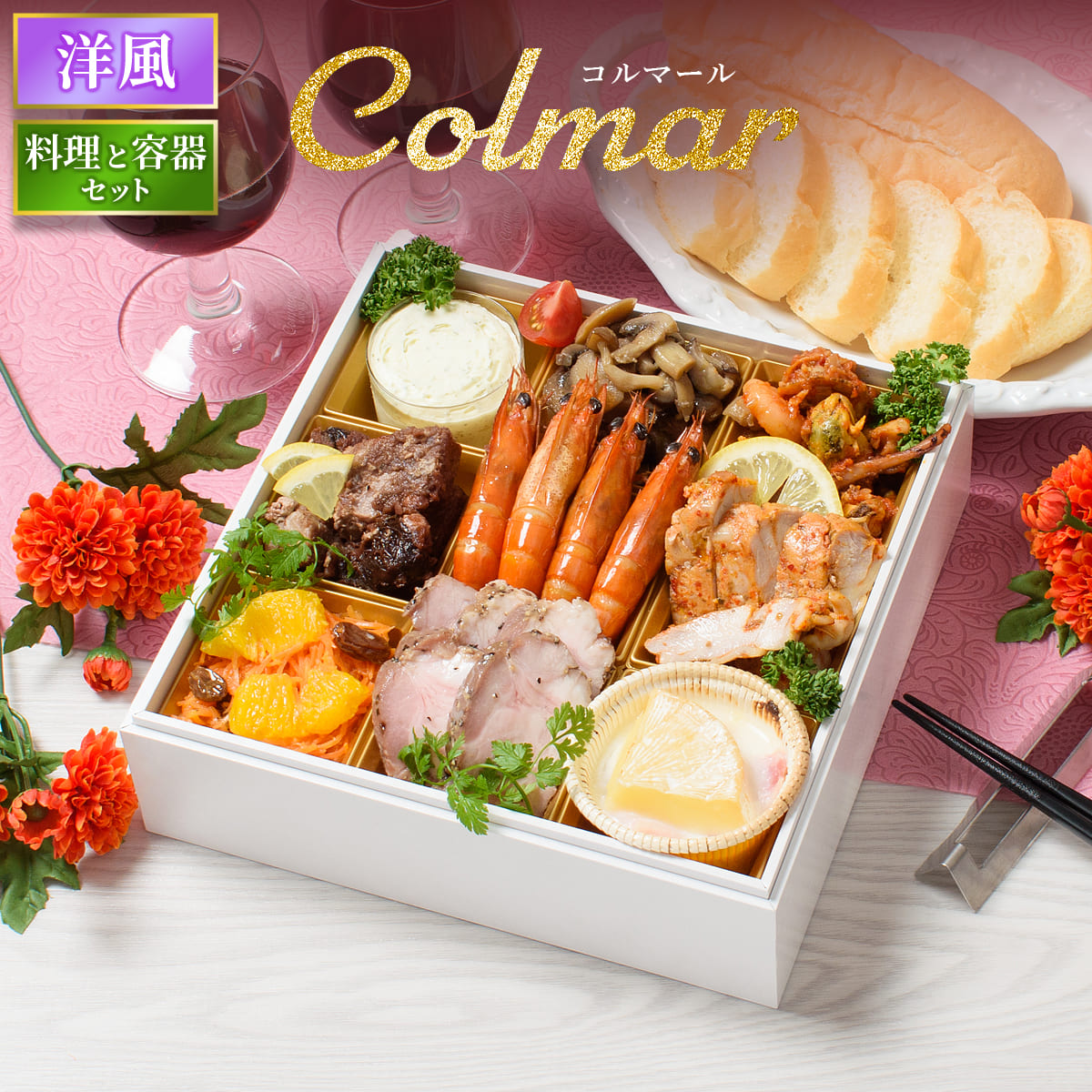 赤と銀の二段重箱　10客セット 赤と銀の二段重箱 10客セット 食器