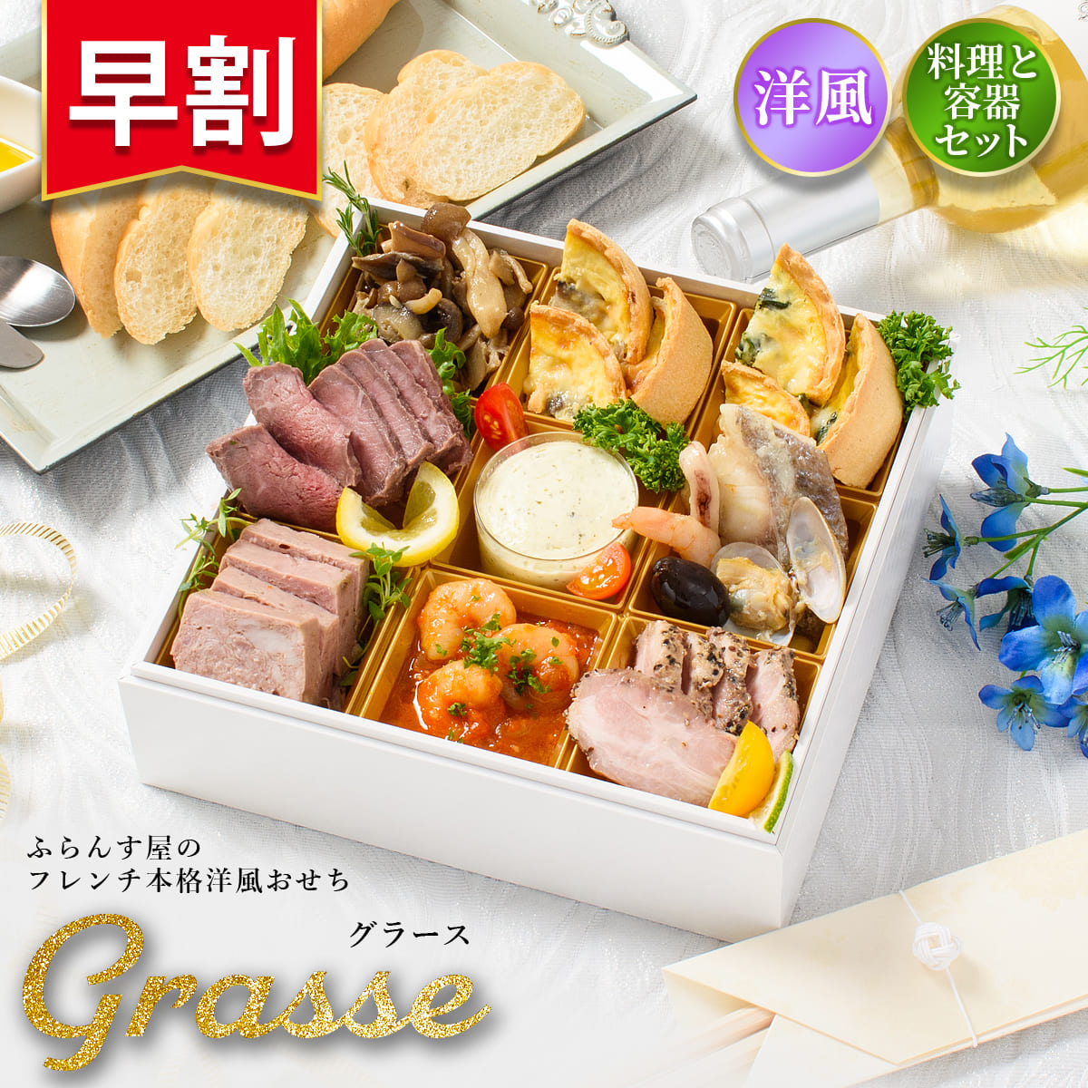 食品サンプルおせち豪華３点セット 食品サンプルおせち豪華3点セット