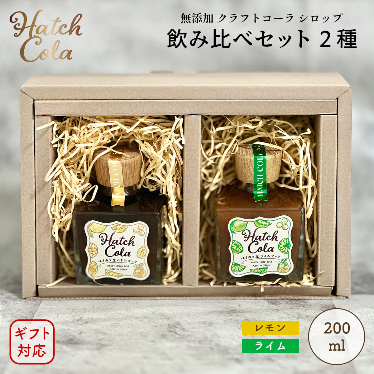 楽天市場】【特製グラス付】大人のクラフトコーラ OFF COLA