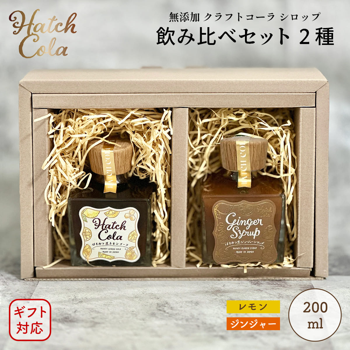 【即日発送　2本セット】くまコーラ 即日発送 2本セット】くまコーラ くまコーラ 2本セット