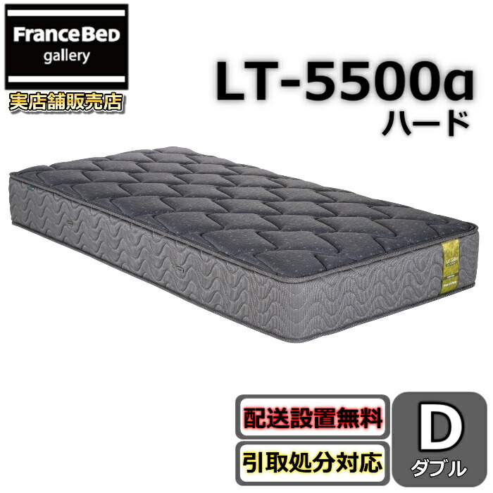 楽天市場】マットレス ボディコンディショニングマットレス リハテック