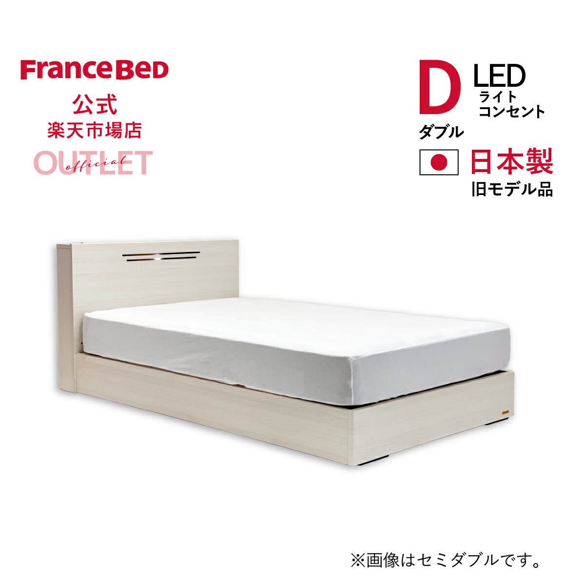 【引き取り限定】FRANCEBED シングルマットレス 引き取り限定】FRANCEBED シングルマットレス 楽天市場】【20時