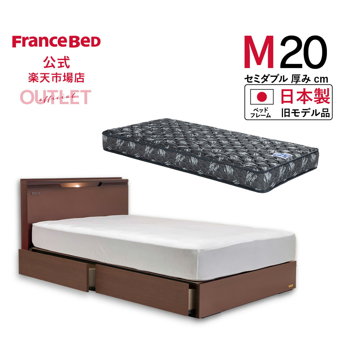 シングルマットレス　2つ引取割引有 楽天市場】【同時購入限定 購入時のみ】マットレス引取り シングル