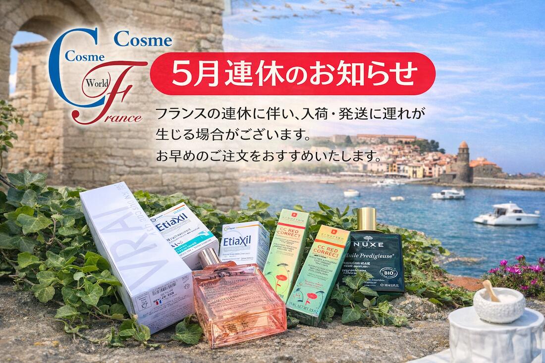 楽天市場】【正規品】フラゴナール ベル ドゥ ニュイ パルファン 60mL