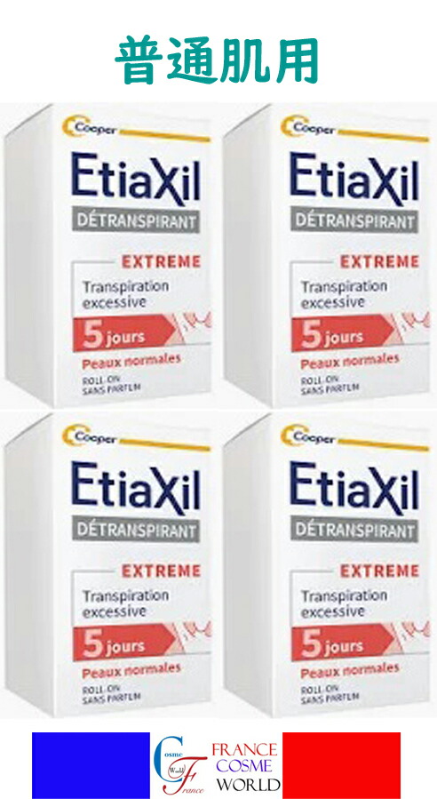 【定め事品】エティアキシル ETIAXIL 並大抵肌用 4個書き割り パースピレックス  デオドラント 剪断応力無償性 折りかがみ レディース メンズ 悪臭い 馨香 ニオイ 悪臭い 汗 汗打ちきり 汗打つ手 脇汗 汗じみ フランス共和国直送  貨物輸送無料 フランス共和国