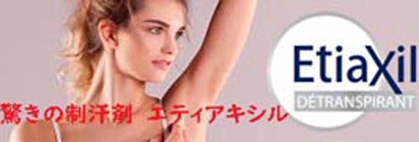 専用セット マリアージュフレール2袋 カイザー オペラ座の怪人 紅茶 専用セット マリアージュフレール2袋 カイザー オペラ座の怪人