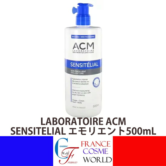 楽天市場】ATNTY iP CY エモータルボディミルク 150mL｜世界特許成分