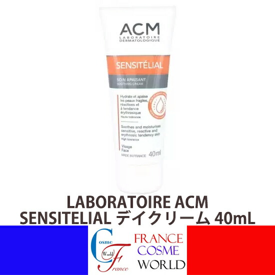 楽天市場】MERIQUE メリーク 5 ダブルアドバンスクリーム 30g