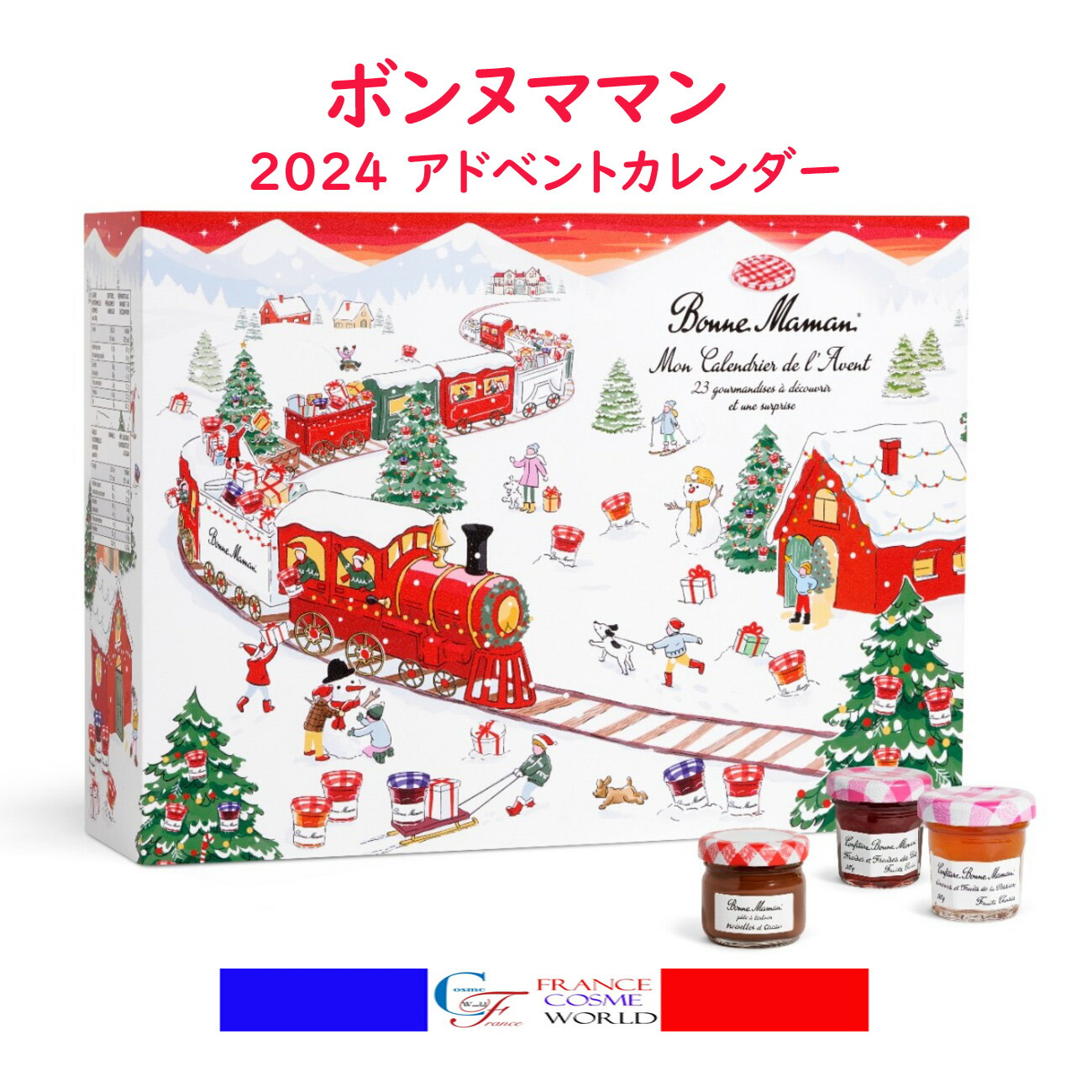 楽天市場】【フランス正規品】資生堂 2024 クリスマスホリデー アドベントカレンダー コスメ クリスマスコフレ クリスマスプレゼント ホリデーギフト  プチプレゼント プチギフト ホリデイコレクション 香水 海外通販 送料無料SHISEIDO 2024 CHRISTMAS ADVENT CALENDAR  ...