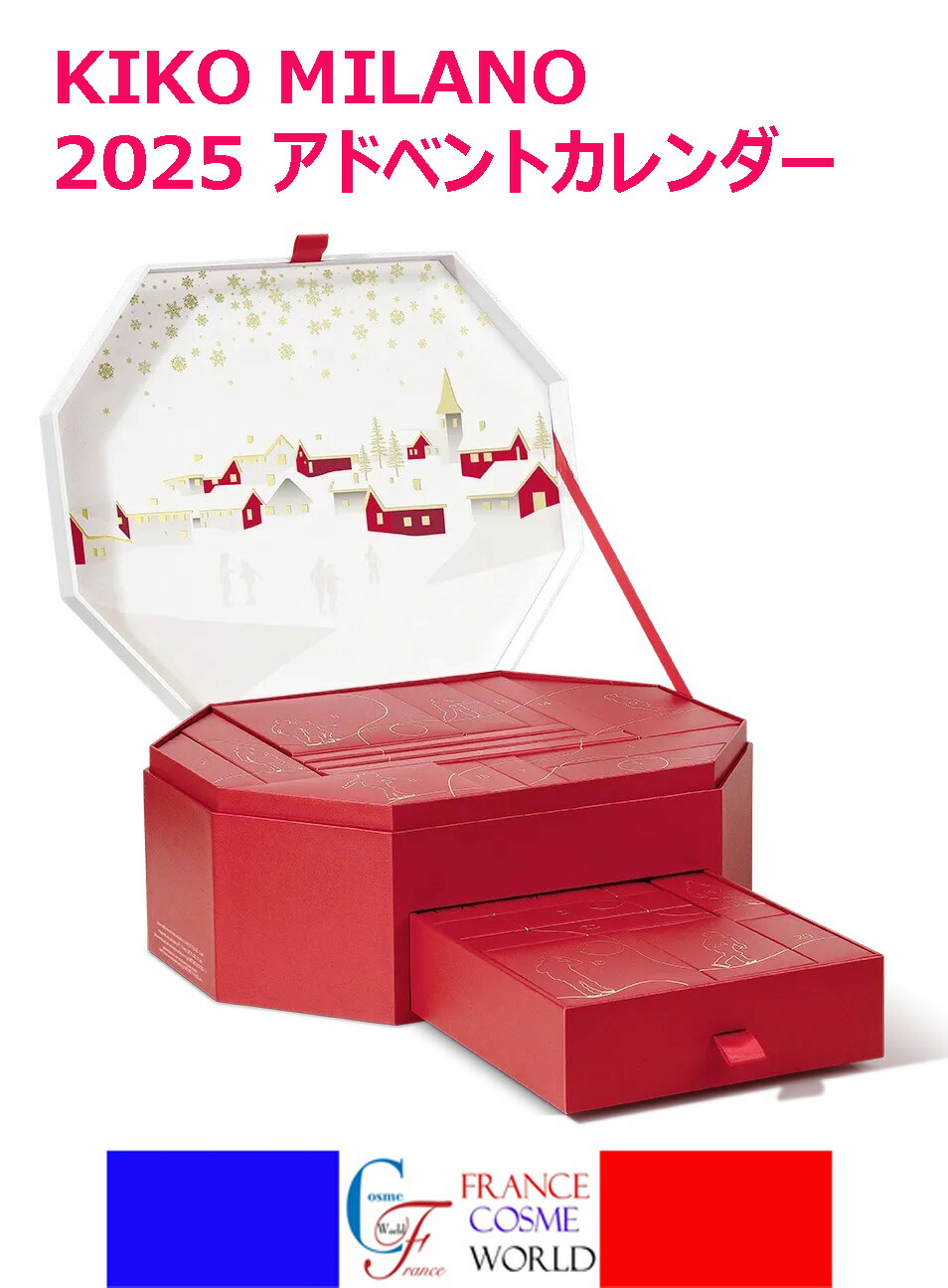 【空箱】2025ゲランアドベントカレンダー(オマケ付き) 空箱】2025ゲランアドベントカレンダー(オマケ付き) - メルカリ