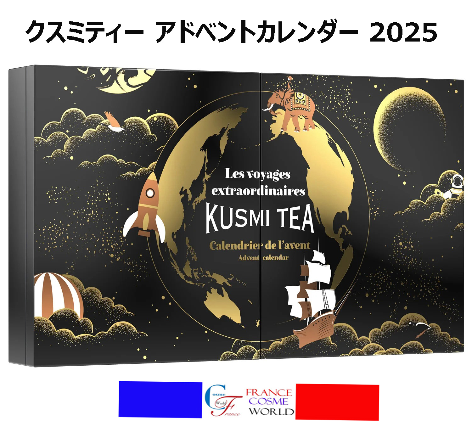 クスミティー KUSMI TEA 2025 アドベントカレンダー ティー 紅茶 お茶 ティータイム プレゼント ギフト ごほうび 福袋 海外通販 送料無料 フランスより直送 KUSMI TEA 2025 ADVENT CALENDAR