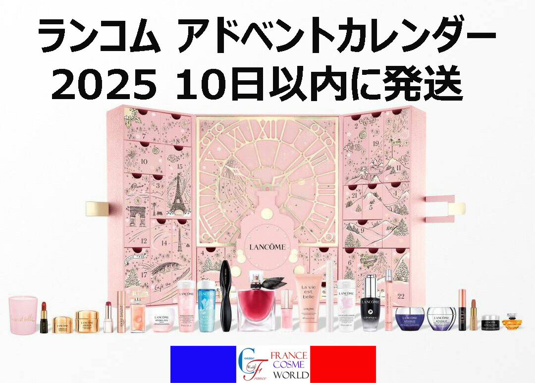 楽天市場】DIOR ディオール アドヴェント カレンダー 限定 ホリデー