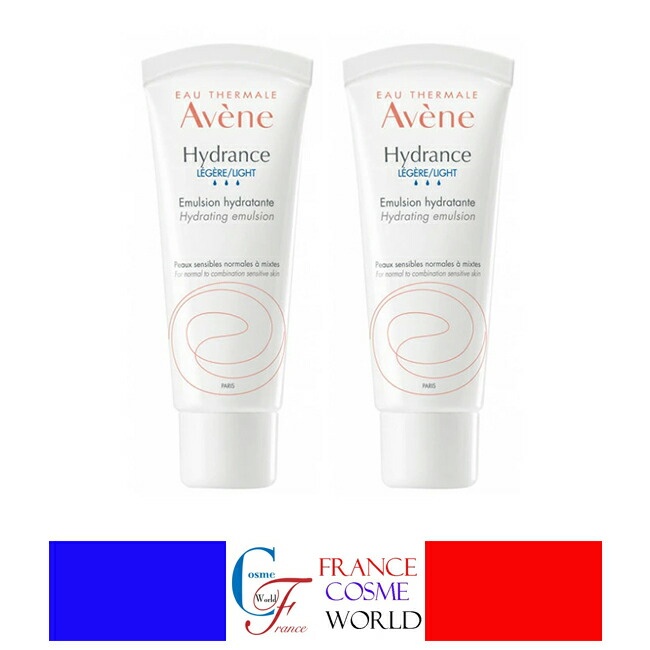 アベンヌ AVENE イドランス ライトエマルジョン イドラタント 敏感肌 ノーマル肌 混合肌 保水 潤い べたつかない 40mL 2本セット 海外通販 送料無料