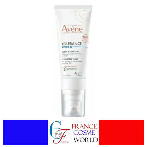 楽天市場】アベンヌ AVENE イドランス ブースター セラム 30ml