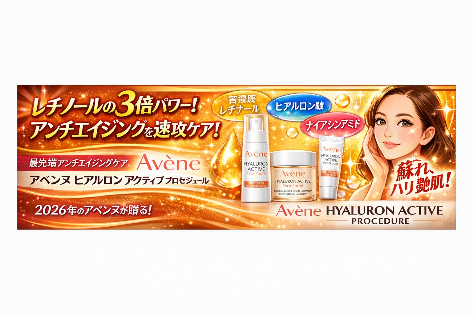 アベンヌ　シカルファットプラスリペアクリーム101g 6個セット Avene（アベンヌ） シカルファットプラス リペアクリーム (101g) 敏感