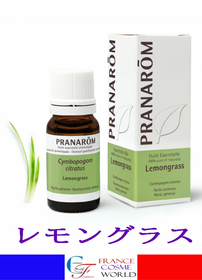 最も 割引 楽天市場】【正規品】プラナロム ラディアタ ユーカリ PRANAROM エッセンシャルオイル