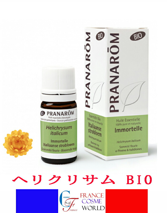 楽天市場】【正規品】プラナロム PRANAROM カモマイル ローマン BIO 5ml プラナロム精油 ケモタイプ精油 アロマ アロマオイル ケンソー  海外通販 送料無料 フランスより直送PRANAROM HUILE ESSENTIELLE CAMOMILLE NOBLE (CHAMAEMELUM  NOBILE) BIO 5mL : FRANCE COSME WORLD