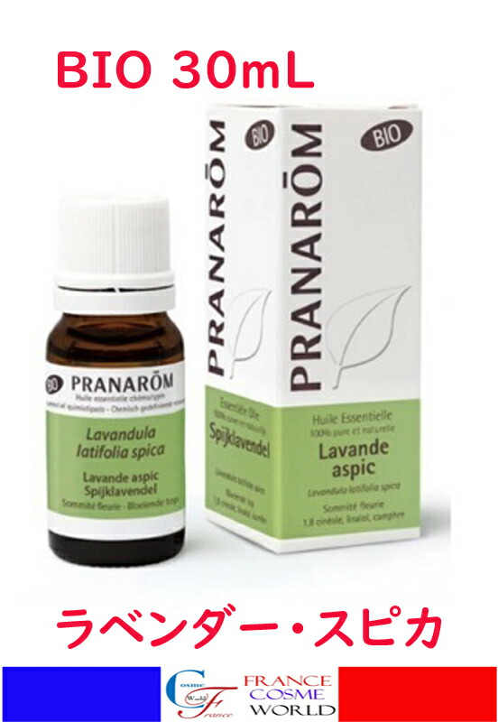 楽天市場】プラナロム アルベンシスミント BIO 10mL 精油アロマオイル