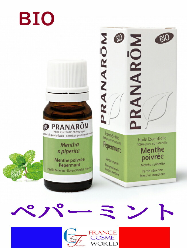 楽天市場】【正規品】プラナロム PRANAROM ユーカリ ラディアタ