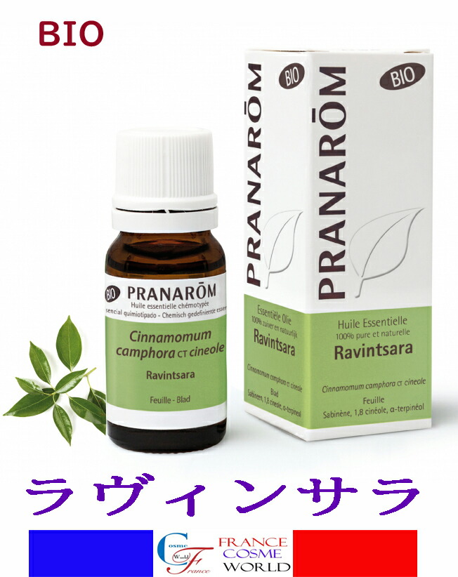 楽天市場】【正規品】プラナロム PRANAROM ベルガモット