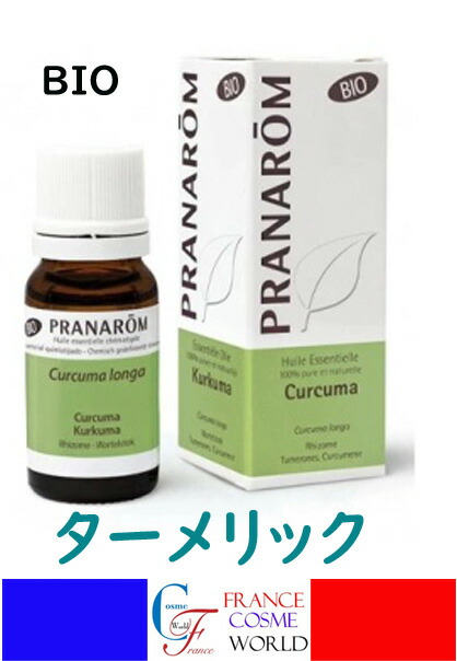 楽天市場】プラナロム アルベンシスミント BIO 10mL 精油アロマオイル