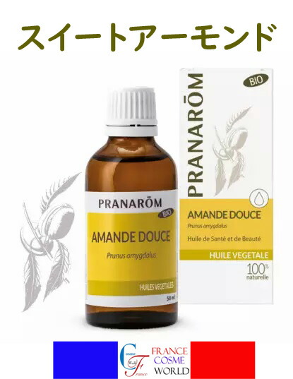 楽天市場】【正規品】プラナロム PRANAROM ユーカリ ラディアタ