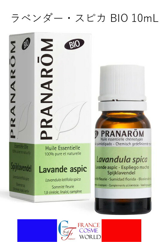ミントミントミントさま】PRANAROM ジャスミン 5ml プラナロム 【公式
