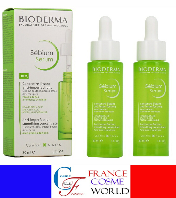 【置き目品】ビオデルマ BIODERMA セビウム セ子ヒツジ 30ml 2個仕掛ける 美容液 細孔 皮脂煩わしさ肌 上がり下がり肌 フランス共和国より直送品 貨物輸送無料