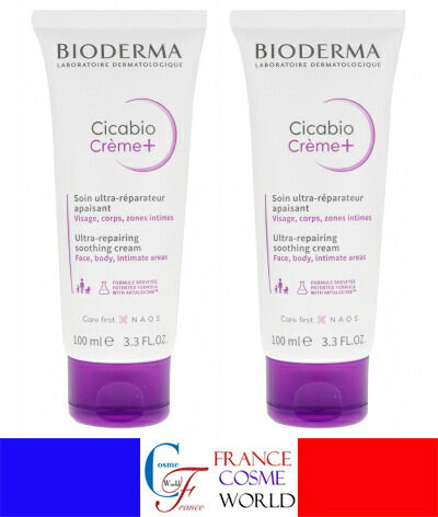 【4/24-4/27 ポイント12倍】【正規品】ビオデルマ BIODERMA シカクリーム シカビオクリーム 100mL 2本セット 敏感肌 乾燥肌 潤い うるおい ゆらぎ肌 トラブル肌 肌ドラブル 保湿 保護クリーム CICA シカ ヒアルロン酸 マスク摩擦 フランス 海外通販 送料無料