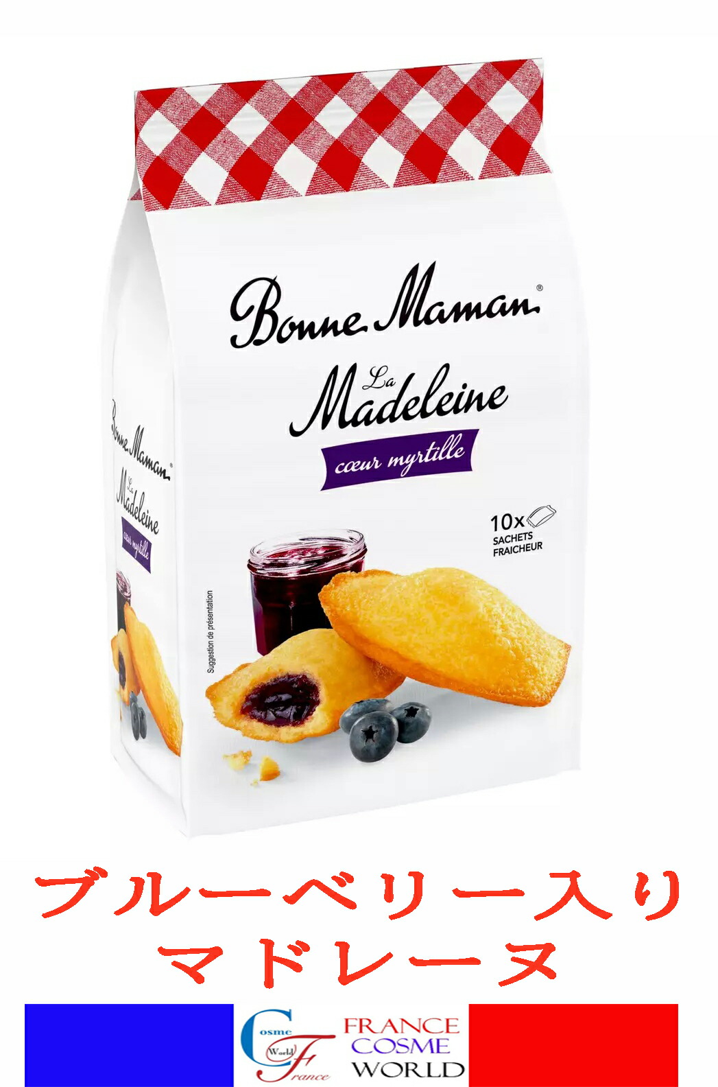 楽天市場】【正規品】ボンヌママン ピュアバター マドレーヌ 1袋12個入り 300g 焼き菓子 お菓子 おやつ お茶菓子 お土産 差し入れ ギフト  プチプレゼント プチギフト スイーツ ごほうび お礼 個別包装 フランスより直送 送料無料BONNE MAMAN MADELENE PUR  BEURRE SACHET ...