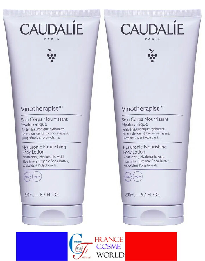 【置き目品】 コーダリー CAUDALIE ヴィノセラピスト ヒアルロニック 上半身ローション剤 200mL ２個仕掛ける 上半身世話をする 保湿 潤い 上半身市乳 外国で通信販売 貨物輸送無料 フランス共和国より直送