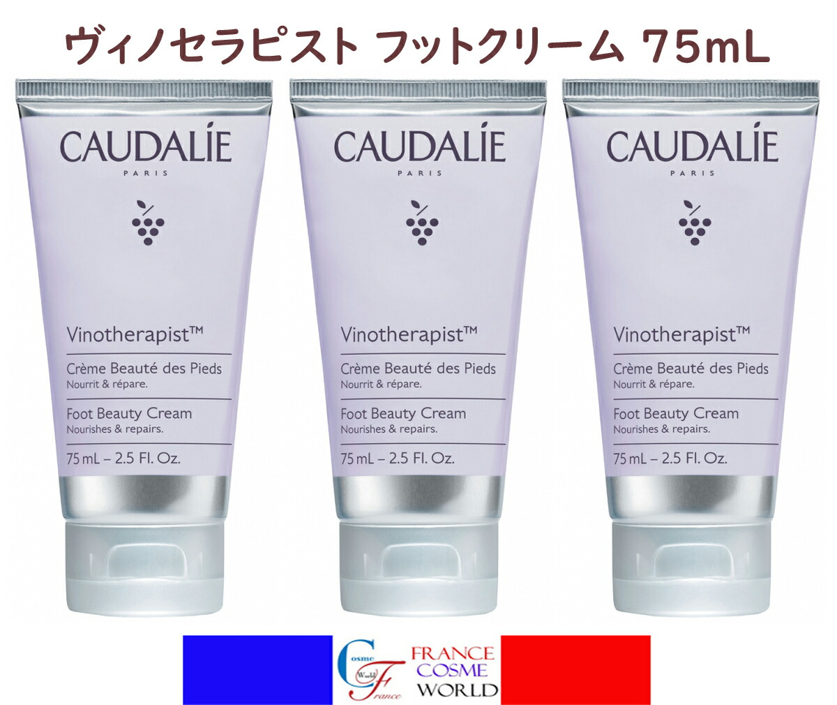 CAUDALIE コーダリー ハンド&ネイルクリーム 3本セット 楽天市場】【正規品】コーダリー トリオ ハンドクリーム 30mL 3本