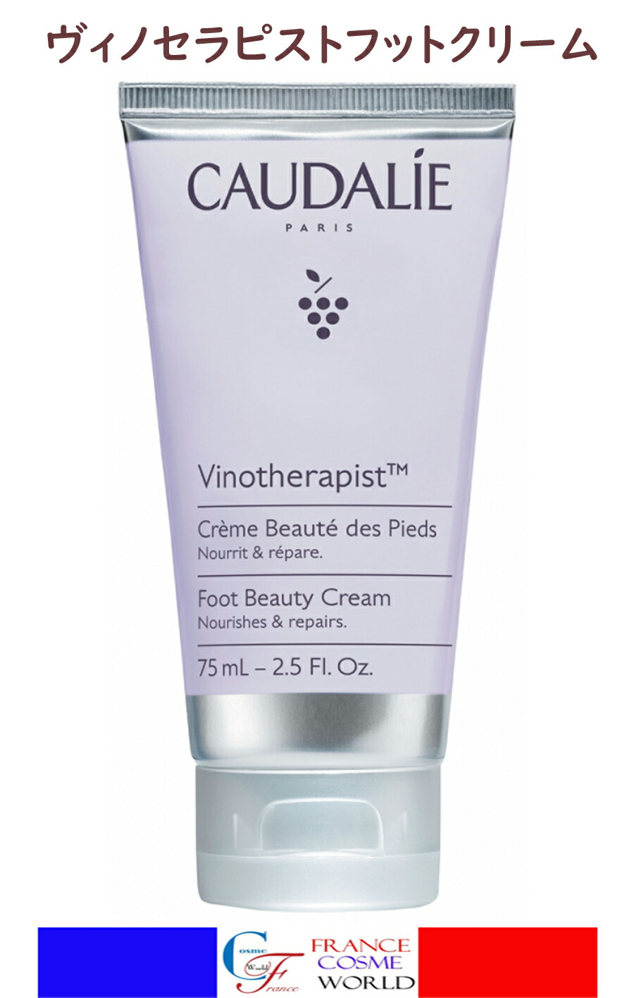 楽天市場】【正規品】コーダリー トリオ ハンドクリーム 30mL 3本