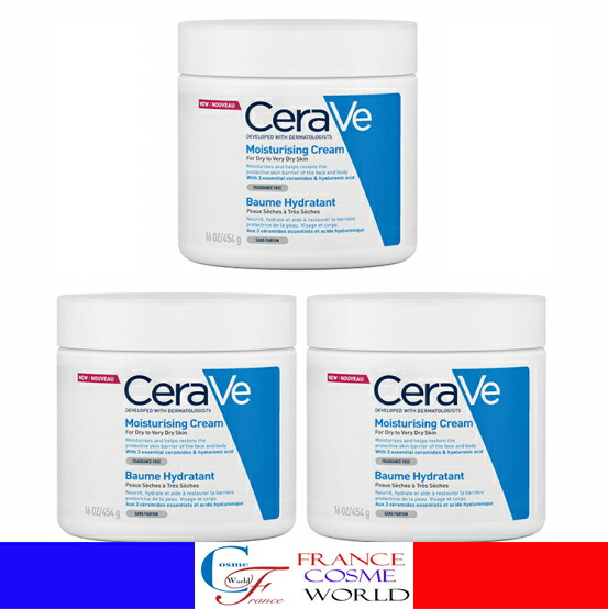 【正規品】セラヴィ CeraVe モイスチャライジング クリーム 454mL 3個セット 乾燥肌 超乾燥肌 潤い 海外直送品 送料無料