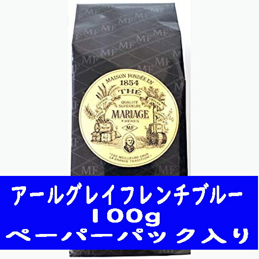楽天市場】【正規品】 紅茶 マリアージュフレール マルコポーロ 100g