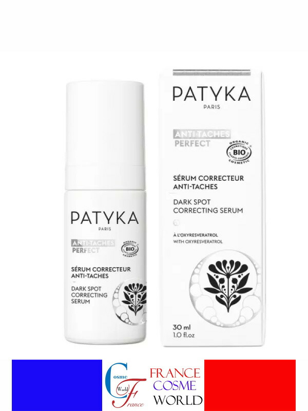 パティカ PATYKA シミ リタッチ セ子ヒツジ 30mL エイジングケア 潤い 美容液 外国で通信販売 貨物輸送無料 フランス共和国より直送PATYKA ANTI-TACHES PERFECT SERUM 30mL