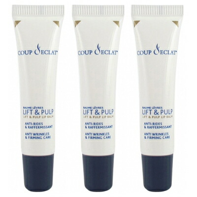 【正規品】クップ ド エクラ リップ リフティング バーム 15ml 3本セット COUP D'ECLAT BAUME LEVRES LIFT & PULP 15mL 3pcs 海外通販 送料無料