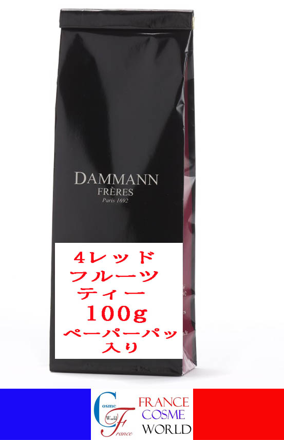 くうちゃんページ ダマンフレール クリスマスティー ジャルダンブルー 人気提案 くうちゃん様専用ページ ダマンフレール クリスマス