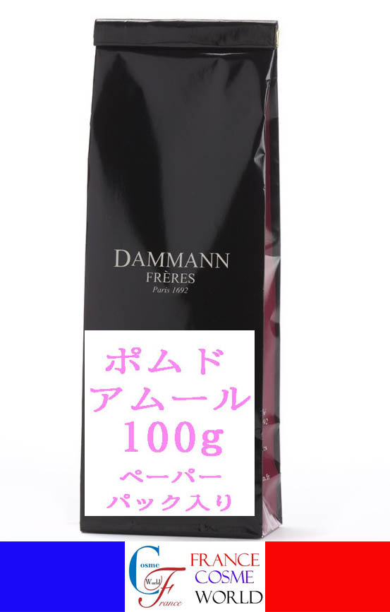 楽天市場】【正規品】 ダマンフレール 7パフュームティー 100g