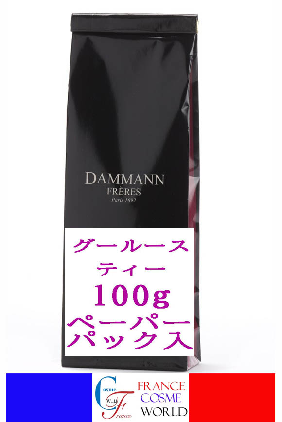 楽天市場】【正規品】ダマンフレール 豪華クリスタルティー