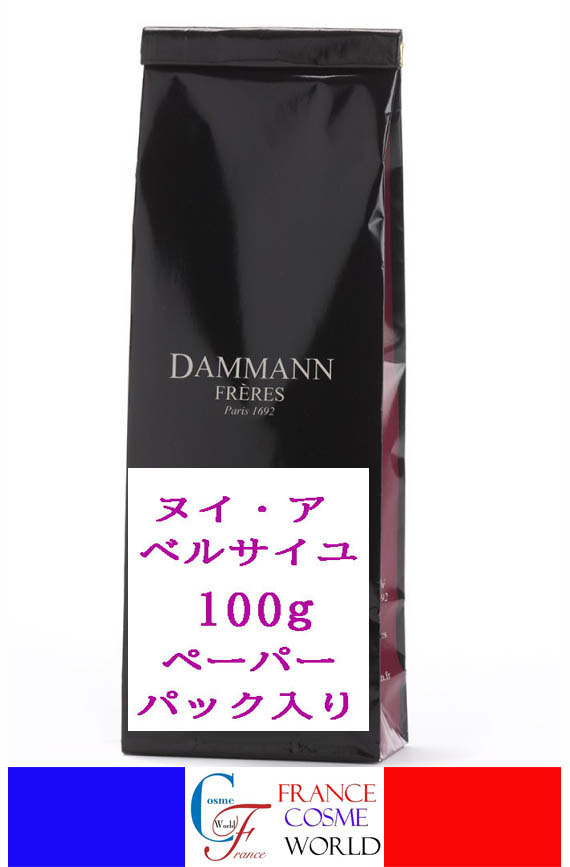 楽天市場】【正規品】ダマンフレール 豪華クリスタルティーパック