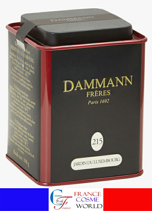 【正規品】 ダマンフレール ジャルダン　ド　ルクセンブルグ　N°215 DAMMANN FRERES JARDIN DU LUXEMBOURG 100g 海外通販 送料無料 フランスより直送