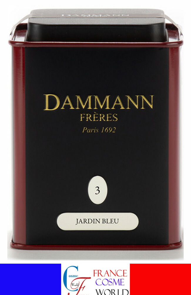 楽天市場】【正規品】 ダマンフレール DAMMANN FRERES アールグレイ ティー 紅茶 50のクリスタルティーバッグ入り 海外通販 送料無料  フランスより直送DAMMANN FRERES EARL GREY YIN ZHEN 50 TEA BAGS : FRANCE COSME WORLD