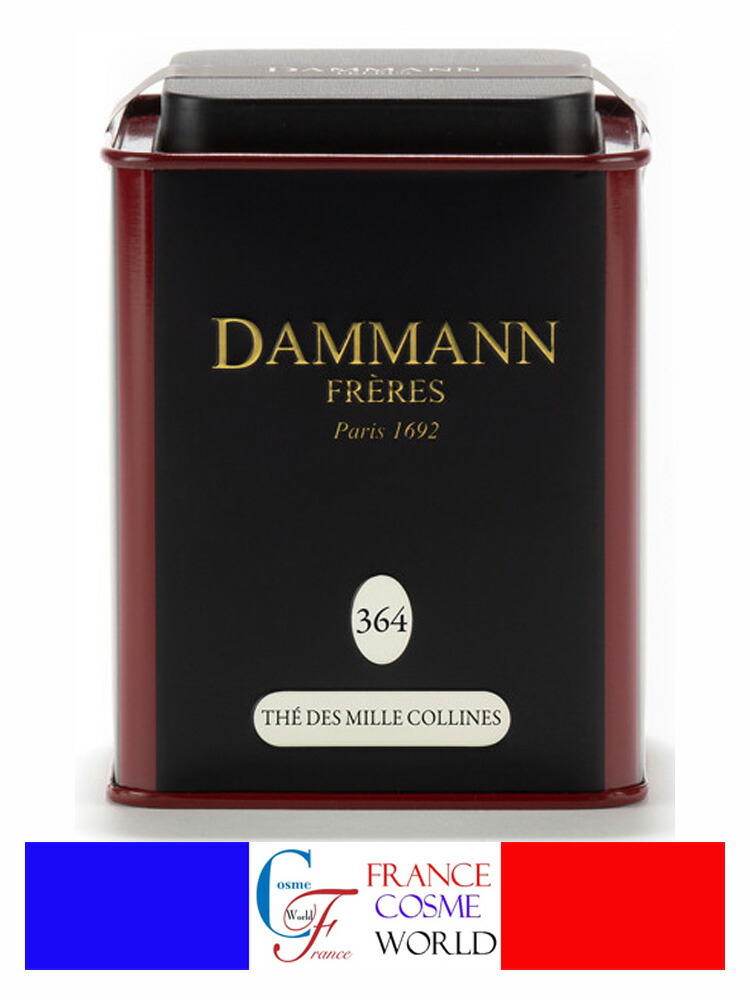 ダマンフレール　紅茶ギフト　コフレEXQUISITE product | DAMMANN FRÈRES ダマンフレール