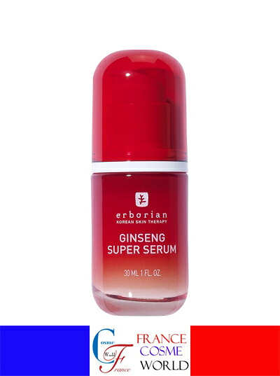 【正規品】エルボリアン ジンセン スーパーセラム 30mL マット肌 潤い 保湿 ハリ キメ ゆらぎ めぐり 美容液 エイジングケア 海外通販 送料無料 ERBORIAN GINSEN SUPER SERUM 30mL