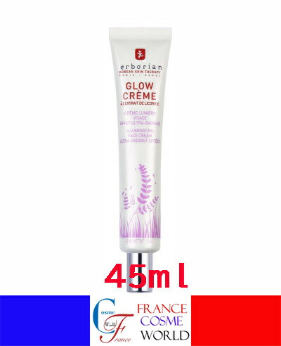 楽天市場】【正規品】エルボリアン ERBORIAN BB クリーム ジンセナ