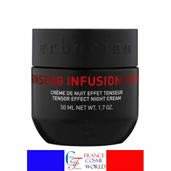 楽天市場】elazulene/エラジュレン ペプタブルー セラム 形状記憶 お肌