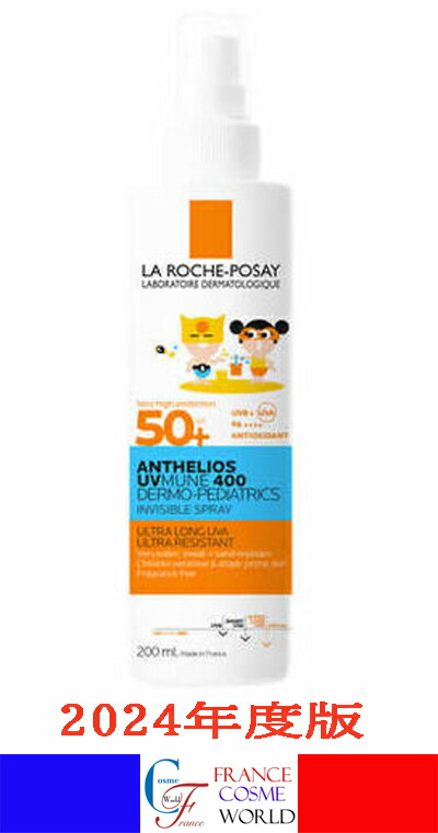 楽天市場】ラロッシュポゼ アンテリオスXL SPF50+ ボディ
